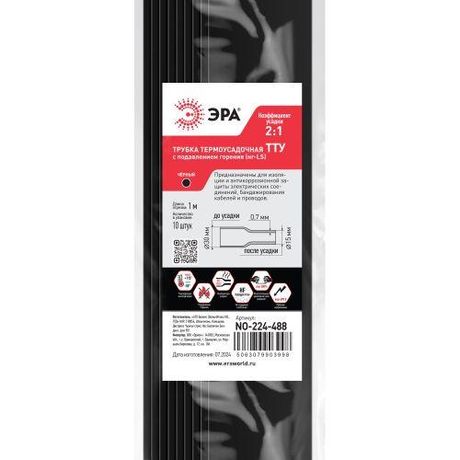 Трубка термоусадочная ТТУ нг-LS 30/15 чёрная в отрезках по 1 м NO-224-488 - Б0067542 ЭРА