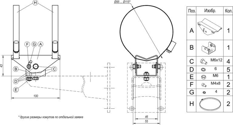 Шарнир кронштейна для крепления термокожухов типа ТГБ к кронштейнам КТУ-250 КТУ-400 КТУ-600 ШК Тахион 40148