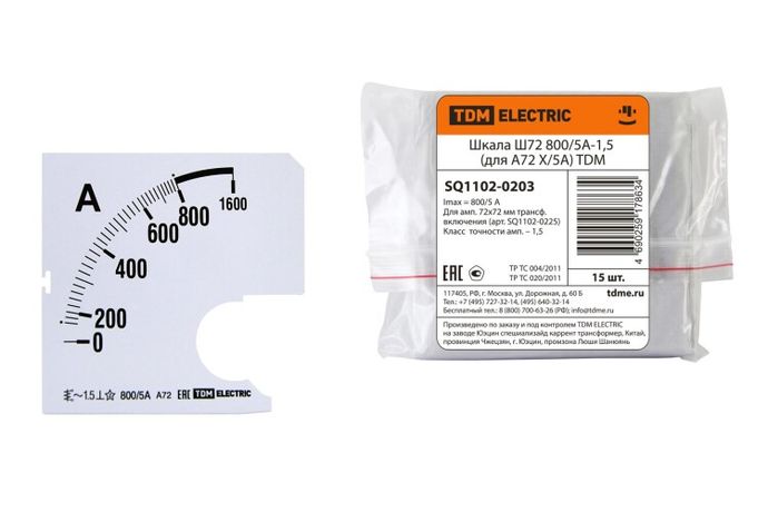 Шкала Ш72 800/5А-1,5 (для А72 Х/5А) | SQ1102-0203 TDM