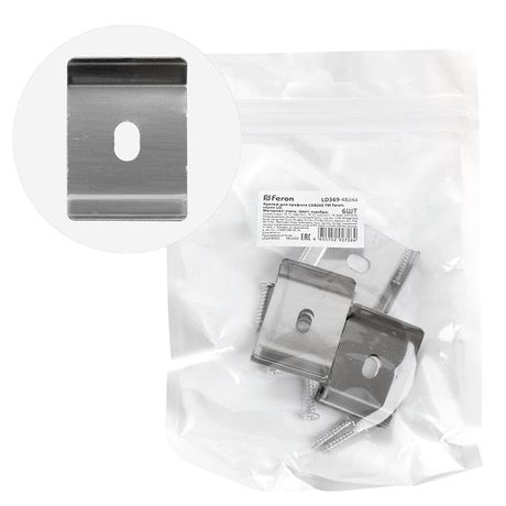 Крепеж для профиля САВ269 LD369 (комплект 6шт) FERON | 48244