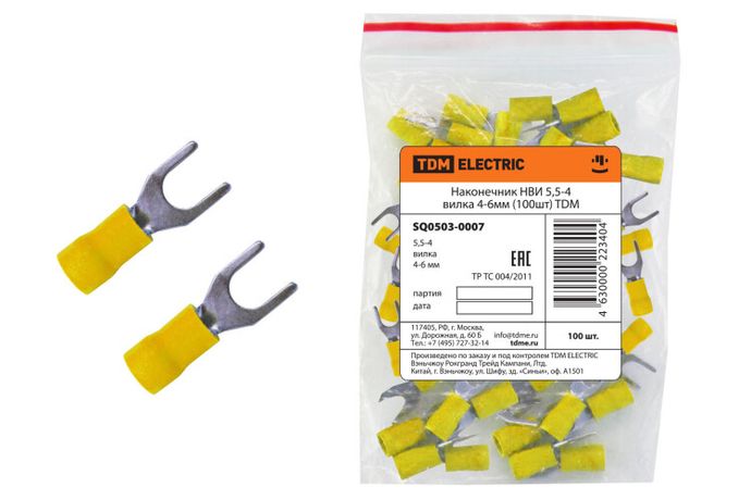 Наконечник НВИ 5,5-4 вилка 4-6мм (100шт) | SQ0503-0007 TDM