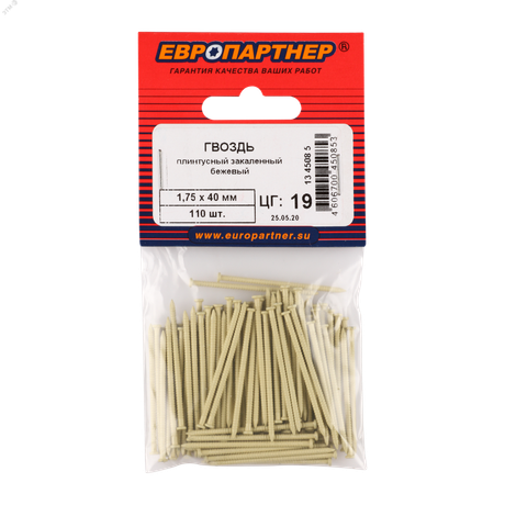 Гвоздь плинтусный 1,75х40 бежевый (110 шт.) - 13 4508 5 Европартнер