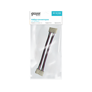 Набор коннекторов для светодиодной LED ленты 5050 12 В 10 мм IP20 Basic Gauss - BT434