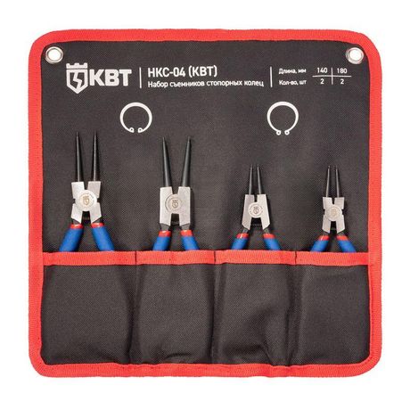 Набор съемников стопорных колец НКС-04 серия МАСТЕР - 92035 КВТ