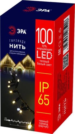 Светодиодная новогодняя гирлянда ERAPS-NK10 нить 10 м тёплый свет 100 LED | Б0051888 ЭРА