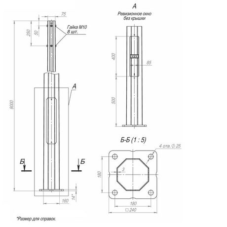 Опора ОГКлф-9(К240-180-4х25)-ц | В00004484 Пересвет