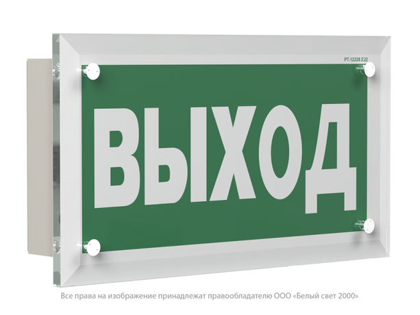 Указатель световой BS-ASTERA-10-S1-24 Белый свет a22195