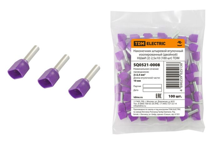 Наконечник штыревой втулочный изолированный (двойной) НШвИ (2) 2,5х10 фиолетовый (100 шт) - SQ0521-0008 TDM