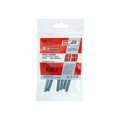 Винт DIN965 с потайной головкой оцинк. М6х50 (6 шт) - пакет ( 0,062 кг) | 103004 Tech-KREP