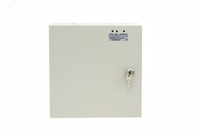 Источник вторичного электропитания резервный в корпусе под АКБ 17/18 Ач - ББП-80 ТР исп.1 AccordTec AT-03412