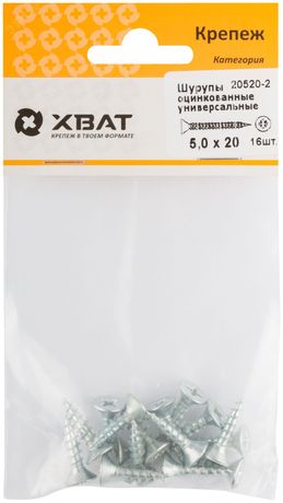 Шуруп универсальный 5х20 потайная головка, остроконечный, оцинкованный (16шт) - 20520-2 Хортъ