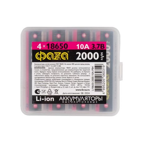Аккумуляторная батарея 18650 2000мАч 10A PB-4 ПРОМО ЦЕНА | .5060319 ФАZA ФАЗА