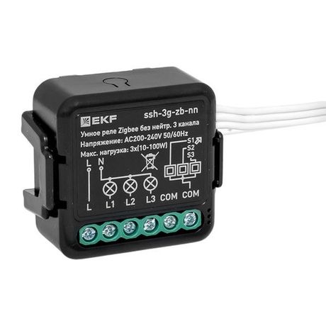 Умное реле в подрозетник 3-канальное без нейтрали Zigbee EKF Connect Select | ssh-3g-zb-nn