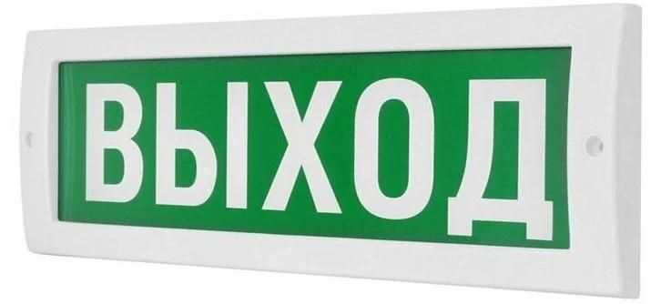 Табло плоское световое 220В "Выход Аварийный" Diora M-220-RIPExit