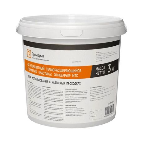 Герметик огнестойкий терморасщирающийся МТО (ведро 3кг) Промрукав PR08.21180 Строитель