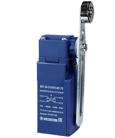 Выключатель путевой ВП 24-2143П-65 У2 1НО+1НЗ 3А IP65 рычаг со стальным роликом регулир. по длине безинерционный 20мм без сальника Электротехник ET007246