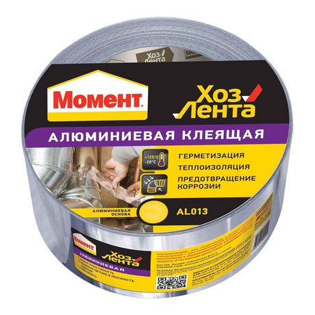 Лента клейкая "Хозлента Момент" алюм. 10м Момент Б0025170