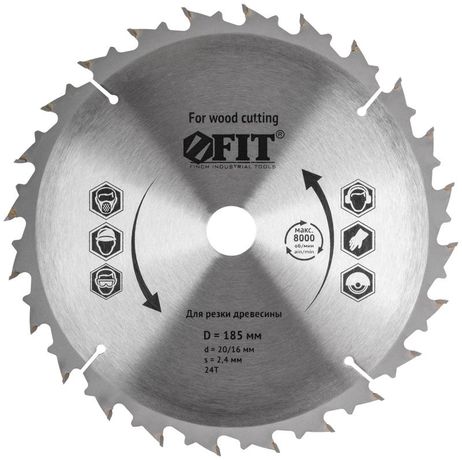 Диск пильный для циркулярных пил по дереву, спец. форма зуба 185 х 20/16 24Т - 37686 РОС