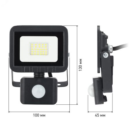 Прожектор светодиодный ДО-20Вт 6500К 1600ЛмIP65 200-240В регулируемый ИК датчик черный 20w холодный корпус LPR-041-2-65K-020 - Б0043585 ЭРА