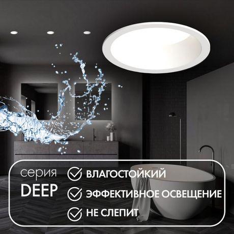 Светильник встраиваемый влагозащищенный IP65 10 Вт GU5.3 LED бел. пластик DENKIRS DK3103-WH 696420