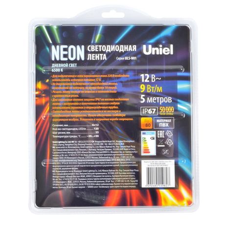 Светодиодная гибкая герметичная лента. NEON ULS-N01-2835-120LED/m-6mm-IP67-DC12V-9W/m-5M-6500K катушка 5м в блистере дневной белый свет 6500K - UL-00009084 Uniel
