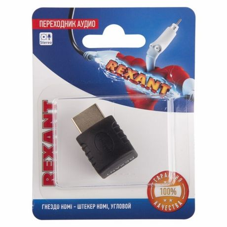 Переходник аудио (гнездо HDMI - штекер HDMI), угловой, (1шт.) | 06-0176-A REXANT MEET