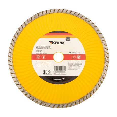 Диск алмазный отрезной Turbo волна 230x22.2x2.4x10 мм | KR-90-0135 Kranz