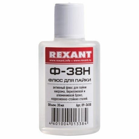 Флюс для пайки, Ф-38Н, 30 мл, флакон, REXANT - 09-3650 MEET