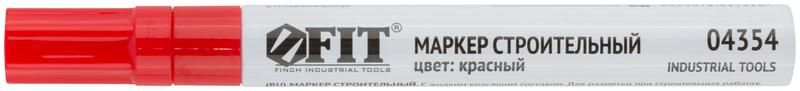 Маркер строительный с жидким красящим составом алюминиевый корпус красный - 4354 РОС