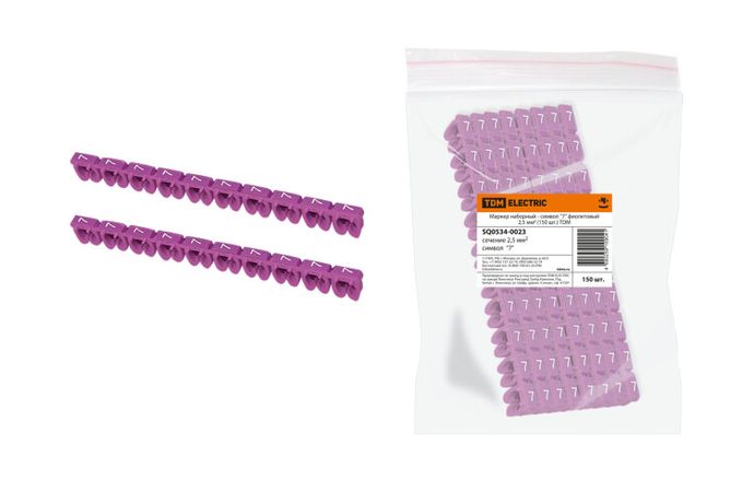 Маркер наборный - символ "7" фиолетовый 2,5 мм2 (150 шт.) | SQ0534-0023 TDM