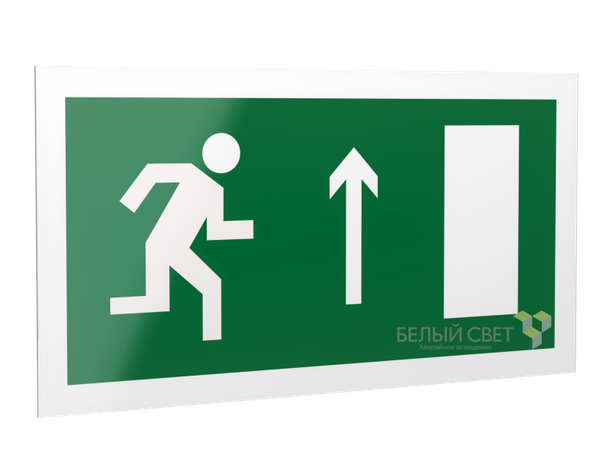 Знак безопасности PS-42226.E11 "Напр. к эвакуационному выходу прямо (прав.)" Белый свет a23557 BS