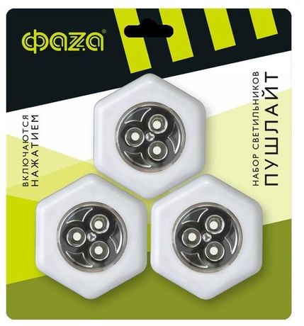 Светильник светодиодный с ручным вкл., пушлайт TF3-3хL3-H-wh (в упак 3шт бел.) | .5041714 ФАZА ФАЗА