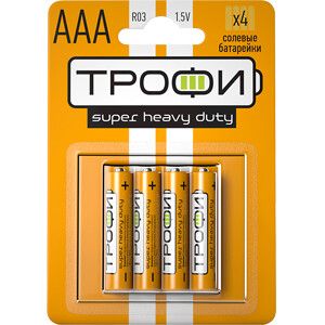 Батарейка солевая (ЭП) R03-4BL (40/960/46080) (AAA) | C0033712 ТРОФИ