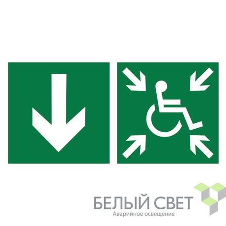 Знак безопасности NPU-3015.E79"Указ. двери пункта сбора(безоп.зоны)МГН(лев.)" Белый свет a25535 BS