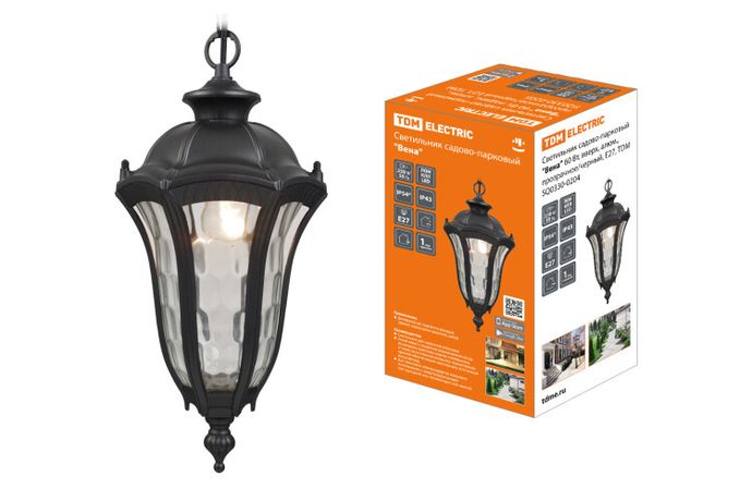 Светильник садово-парковый "Вена" 60 Вт, подвес, алюм., прозрачное/черный Е27 | SQ0330-0205 TDM