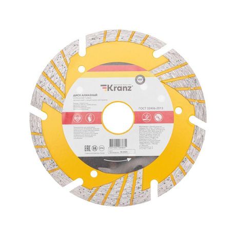 Диск алмазный отрезной Turbo сегментный с защитными секторами, 125х22,2x10мм | KR-90-0106 Kranz