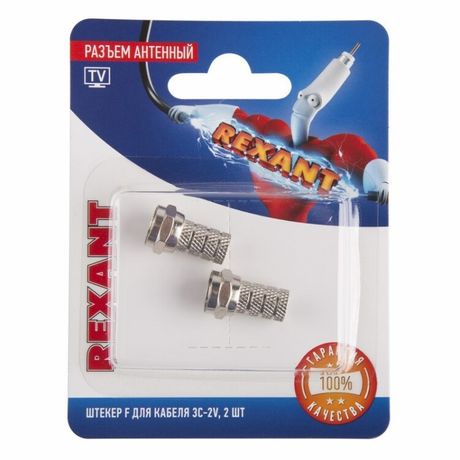 Разъем антенный на кабель, штекер F для кабеля 3C-2V, (2шт.) | 06-0002-A2 REXANT MEET