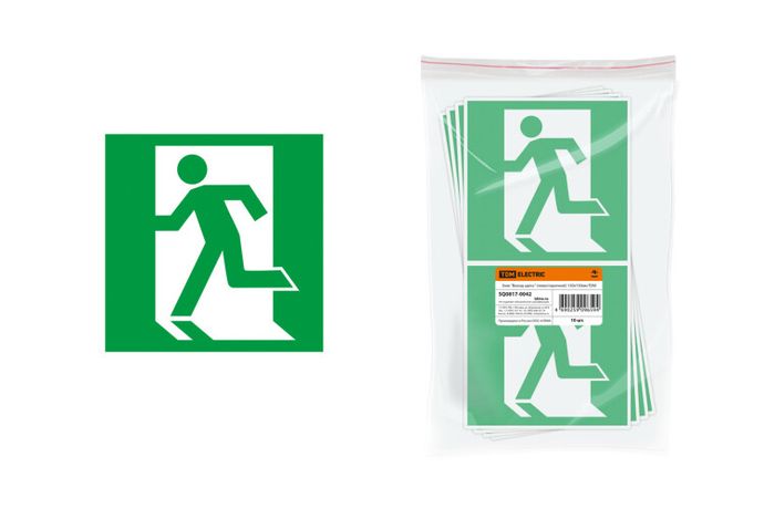 Знак "Выход здесь" (левосторонний) 150х150мм | SQ0817-0042 TDM