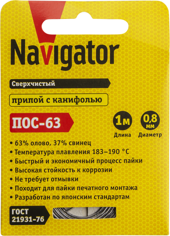Припой 93 092 NEM-Pos03-63K-0.8-S1 (ПОС-63; спираль; 0.8мм; 1 м) Navigator 93092