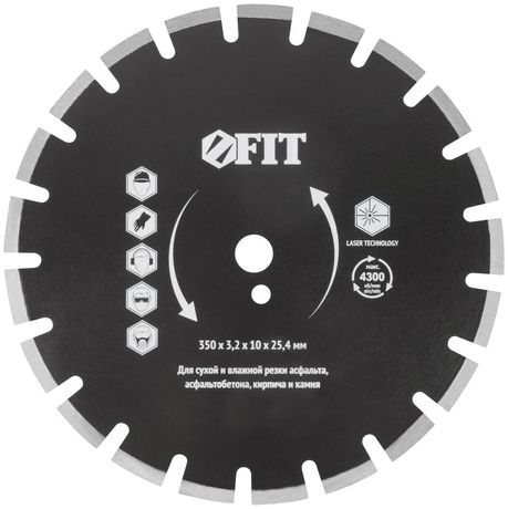 Диск отрезной алмазный cегментный (сухая и влажная резка), для асфальта, асфальтобетона, кирпича, посадочный диаметр 25,4 мм, 350 мм - 37327 РОС