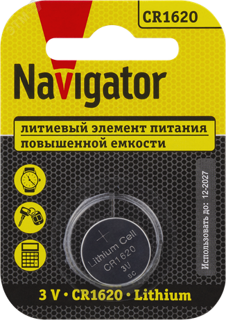 Батарейка NBT-CR1620-BP1 - 29263 Navigator 93827