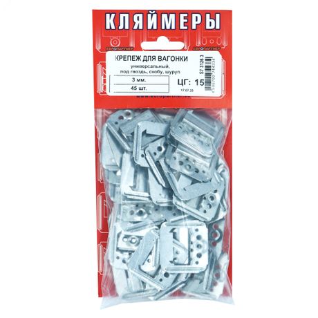 Крепеж для вагонки универсальный 3 мм, под гвоздь,скобу,шуруп (45 шт.) - S7 3126 Европартнер