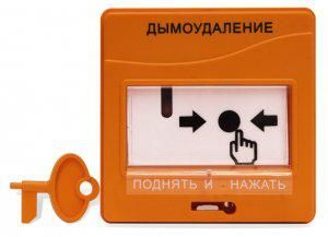 Устройство дистанционного пуска электроконтактное УДП 513-3М исп.02 Болид 269321