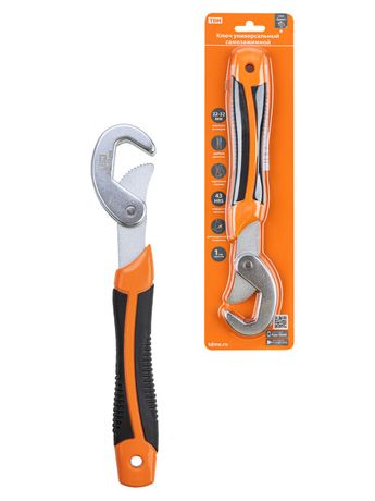 Ключ универсальный самозажимной 22-32 мм, прорезиненная рукоятка, блистер, "Гранит" | SQ1014-0602 TDM