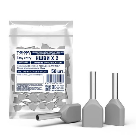 Наконечник штыревой втулочный изолированный двойн. НШВИ(2) 0.75-8 TOKOV ELECTRIC TKE-NSVI2-0.75-8-C06/50