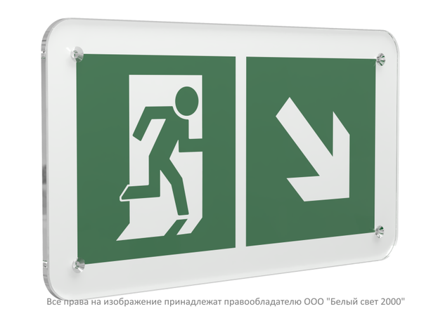 Знак безопасности PS-33186.E36''Напр. к эвакуационному выходу направо вниз'' - a32879 BS