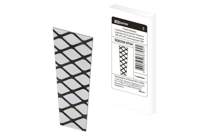 Стекло матовое Решетка (комплект 6 шт.) для светильников НБУ, НТУ, НСУ шестигранник | SQ0330-0754 TDM