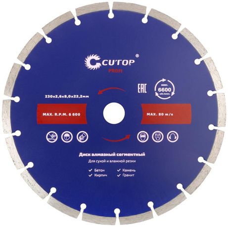 Диск отрезной алмазный сегментный CUTOP, 230 x 2.6 8.0 22.2 мм - 60-23026 РОС