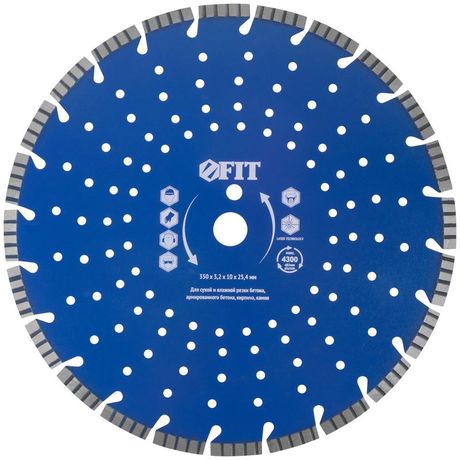Диск отрезной алмазный cегментный (сухая и влажная резка), для бетона, армированного камня, посадочный диаметр 25,4 мм, 350 мм - 37322 РОС