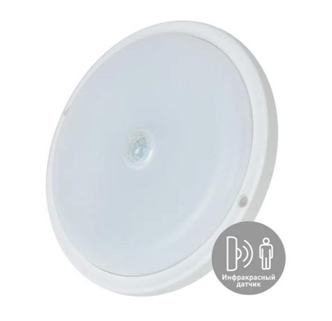 Светильник светодиодный настенно-потолочный для ЖКХ с инфракрасн. датчиком ДПО-20Вт 4000K 190х65 круг - KOC_DPO20WR1IR.4K Космос